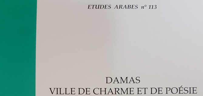 E’ disponibile il nuovo numero di Etudes Arabes 113: Damas, ville de charme et de poésie.