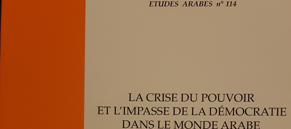 È disponibile il nuovo numero di Etudes Arabes 114: LA CRISE DU POUVOIR ET L’IMPASSE DE LA DÉMOCRATIE DANS LE MONDE ARABE.