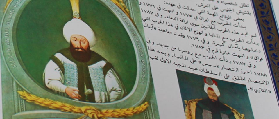 Dall’anno accademico 2014-2015 il PISAI introdurrà un primo anno propedeutico allo studio della lingua araba e delle scienze islamiche.