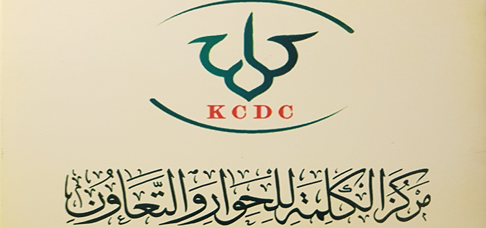 Delegazione da Najaf visita il PISAI