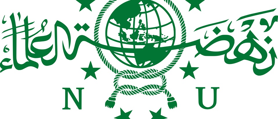 Il 25 settembre 2019, il PISAI ha accolto Kyai Haji Yahya Cholil Staquf, Segretario Generale del Nahdlatul Ulama Supreme Council dell’Indonesia.