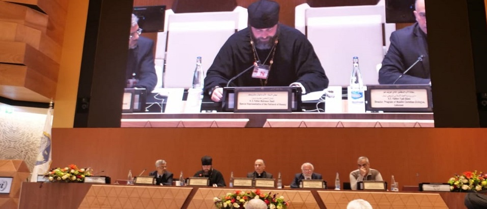 Une conférence internationale intitulée « Initiatives for Protecting the Youth from Extremist and Violent Ideologies: Implementation Measures » s’est tenue aux Nations-Unies à Genève les 18 et 19 février 2020