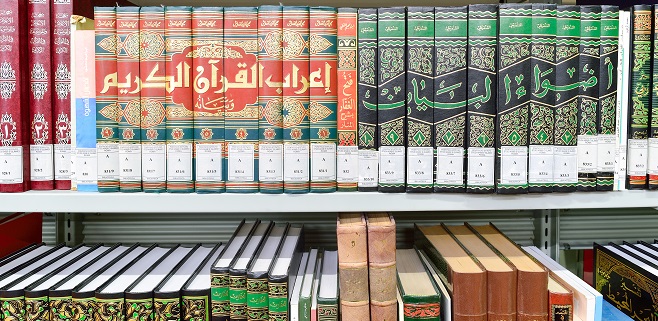 La bibliothèque Maurice Borrmans du PISAI a rouvert ses portes au public aux heures d’ouverture habituelles.