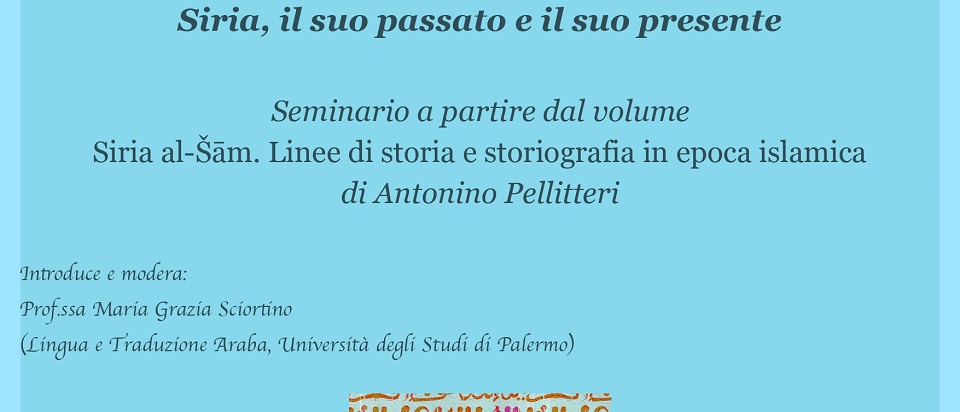 Martedì 7 marzo 2023, il prof. Wasim Salman del PISAI ha partecipato al seminario “Siria, il suo passato e il suo presente” a partire dal volume di Antonino Pellitteri, Siria al-Šām