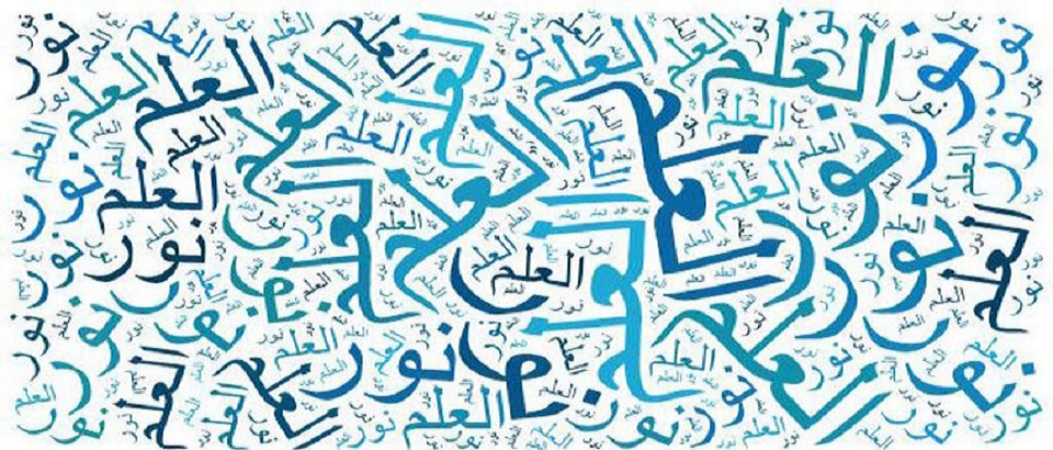 Arabo per principianti (A1)