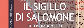 E' stato pubblicato ‘Il sigillo di Salomone’, a cura di rosanna Budelli, Monographiae, Terra Santa, Milano 2014.